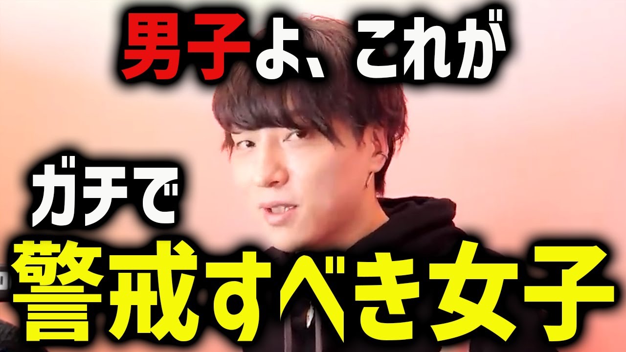 男子も女子も目を覚まして。意外にみんな気づかない恋の盲目【モテ期プロ デューサー荒野 恋愛 マッチングアプリ】