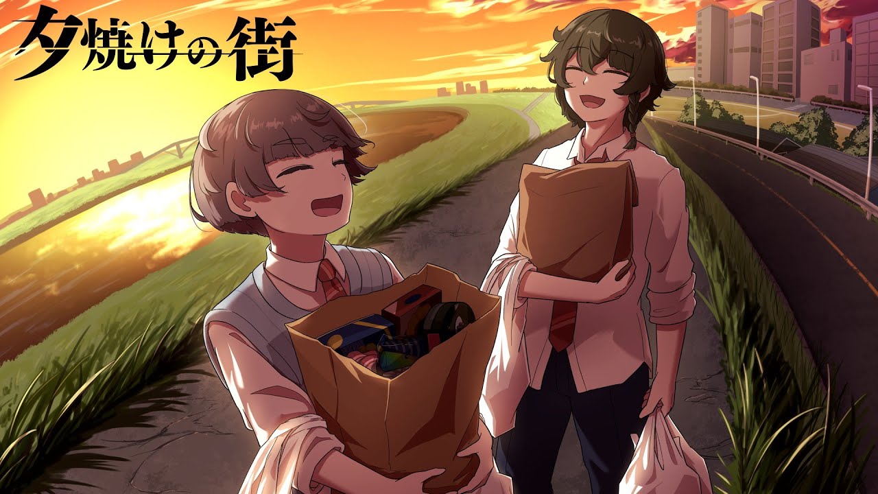 【クトゥルフ神話TRPG】茶子いえで夕焼けの街【めめ村】
