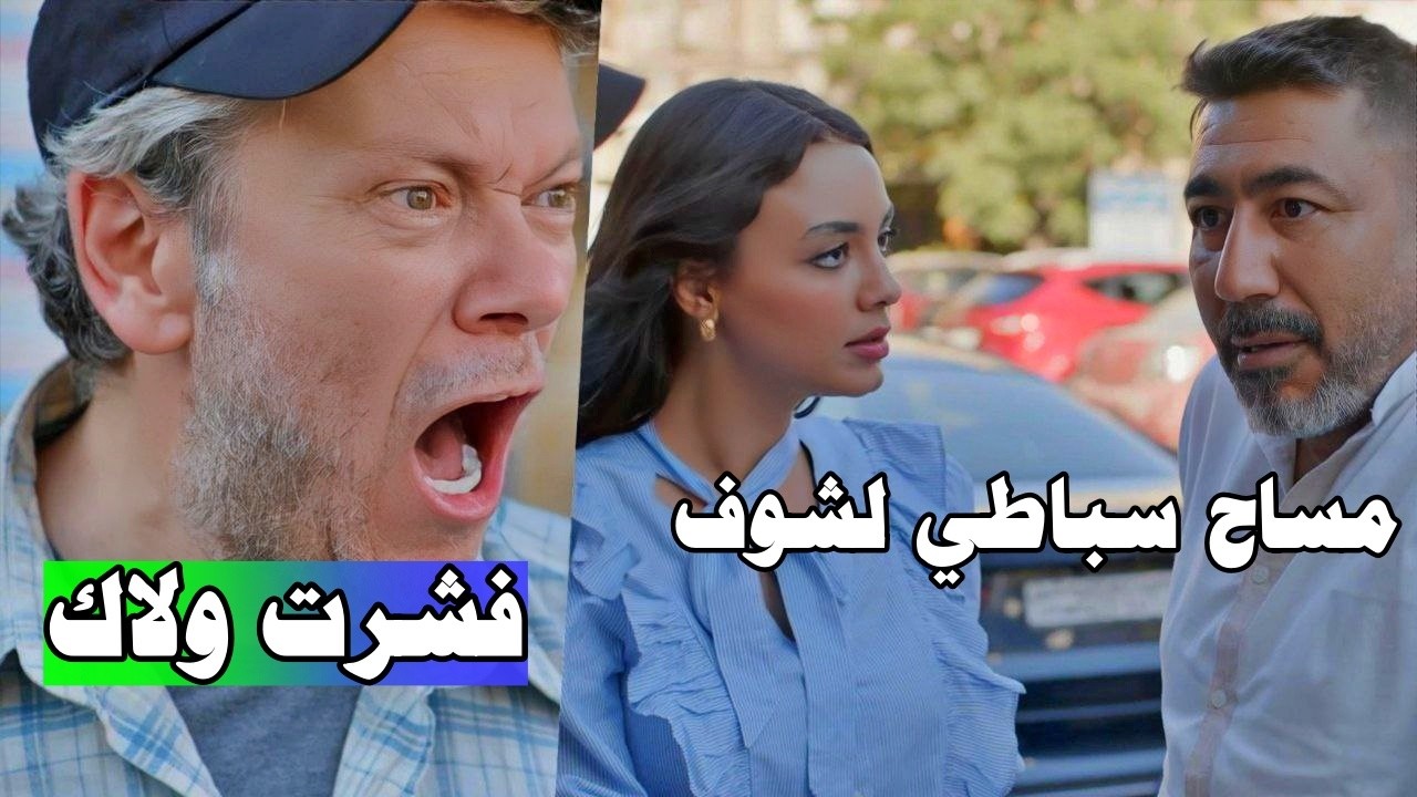 اهان صاحب عمرو قدام حبيبته ف تركته وارتبطت فيه جكارة  مجموعة من اللوحات المختارة