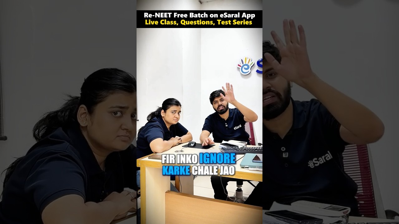 NEET 2026 : 3 Chemistry chapters to Ignore 🤯| NEET Motivation 🔥 #shorts #neet #neet2026 #esaral