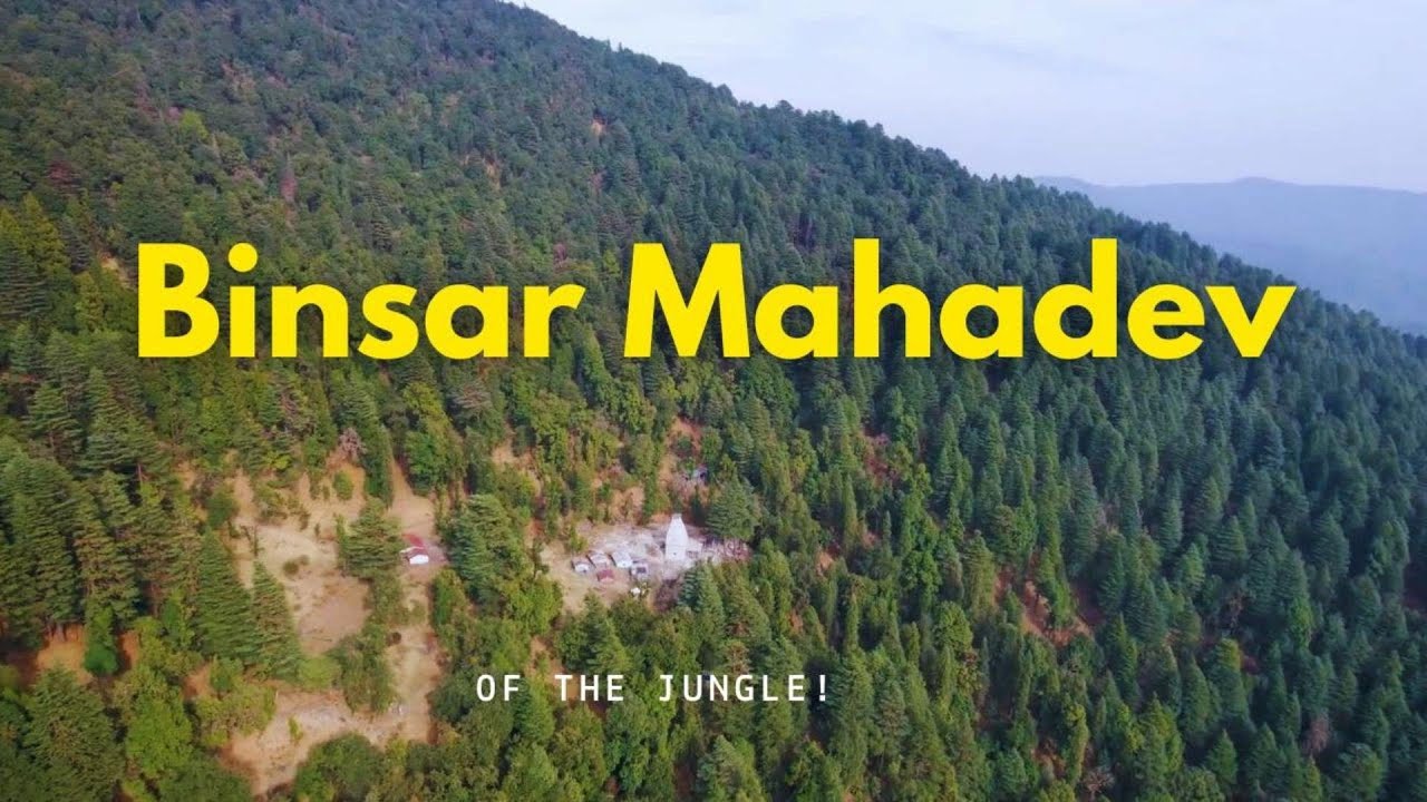 🔱 बिनसर महादेव एक प्राचीन मंदिर | Binsar Mahadev Temple | 2026 | Pauri Garhwal Uttarakhand 🔱