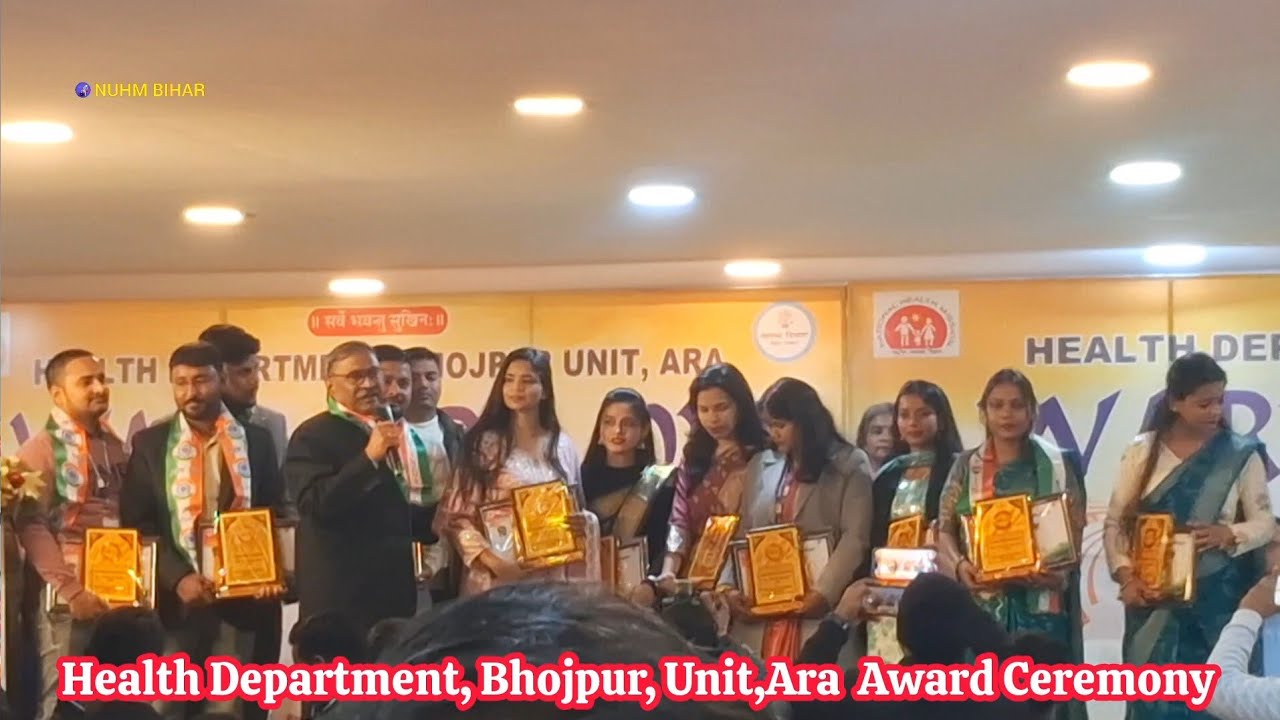 Health Department Bhojpur, Unit, Ara Award Ceremony 2026 