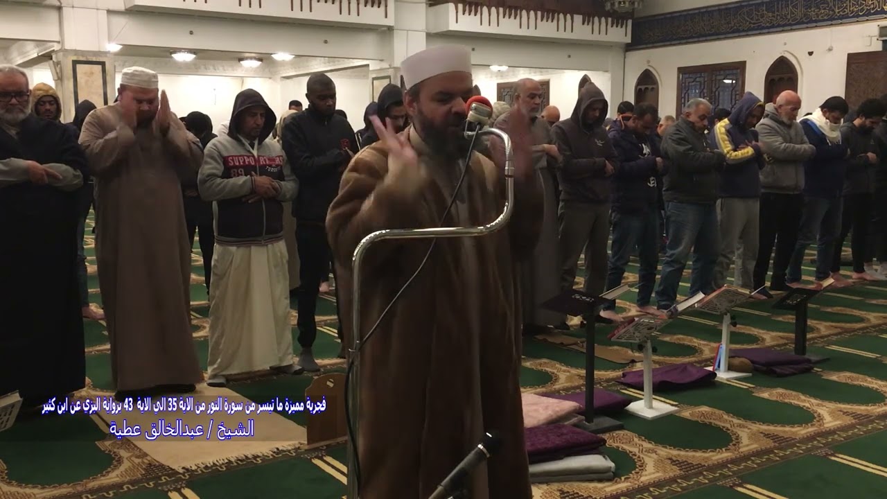 فجرية مميزة ما تيسر من سورة النور من الاية 35 الي الاية 43 برواية البزي عن ابن كثير