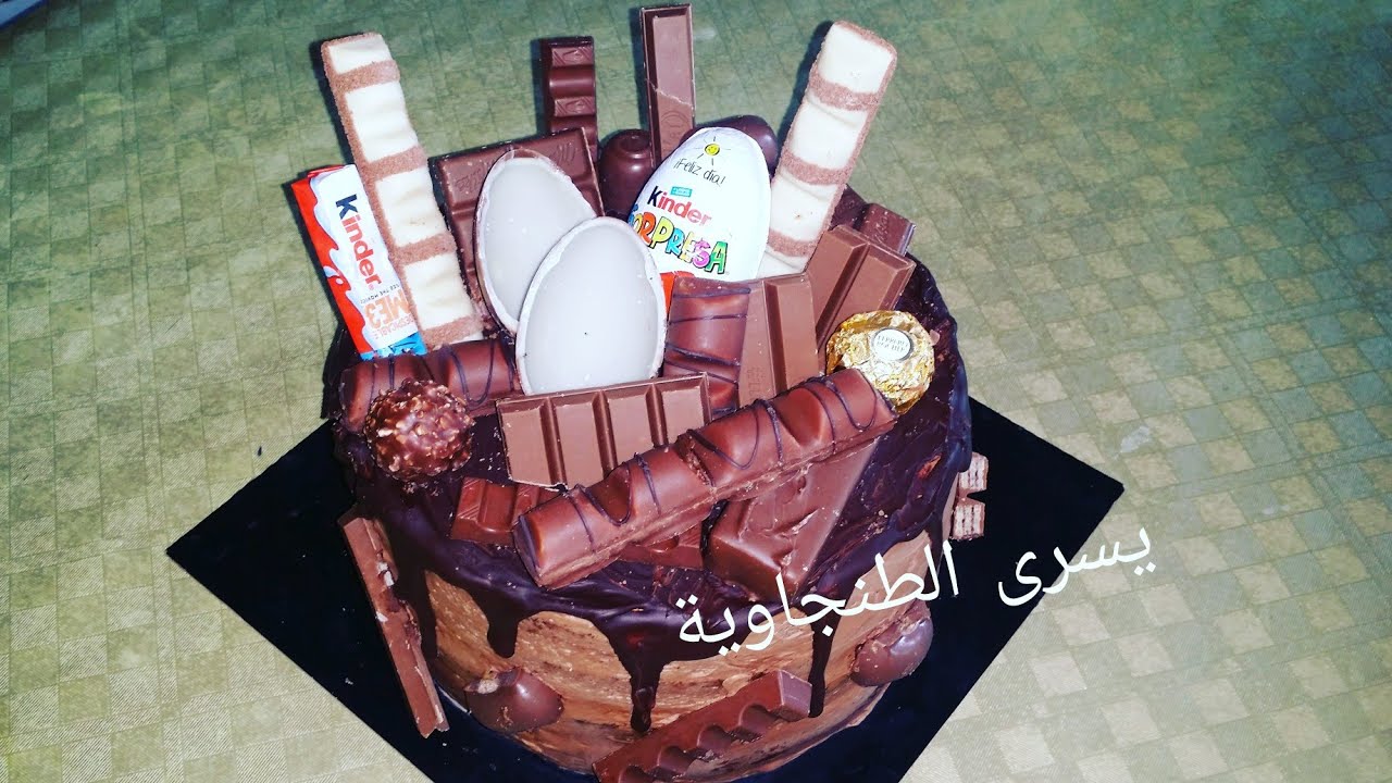 طورطة الأحلام  😍😍 هرمون السعادة هدية مني لكم