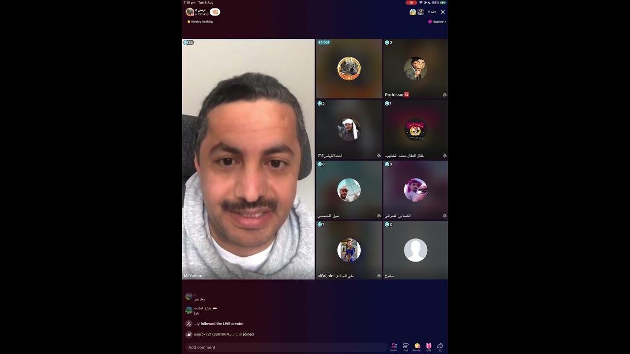 علي البخيتي بث مباشر تيك توك