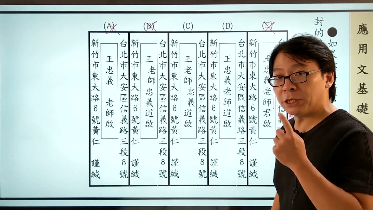 國常10-書信題辭