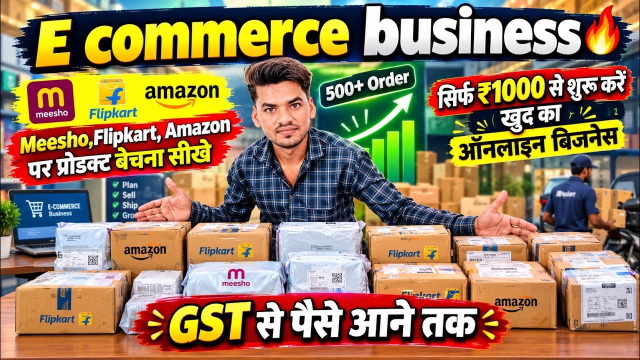 How to Start Online Business from Home | Online Business from Home | How to Start Online Business