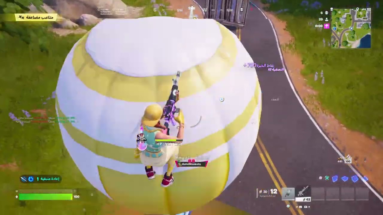 Fortnite_20260308213124