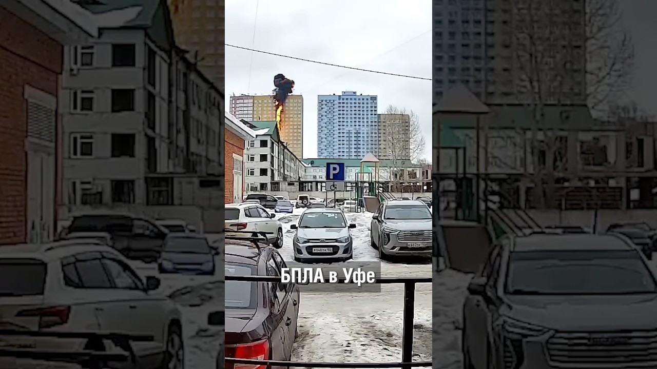 В Уфе беспилотники попадают в жилые дома #аспекты #башкортостан #аспектыреспублики #беспилотник