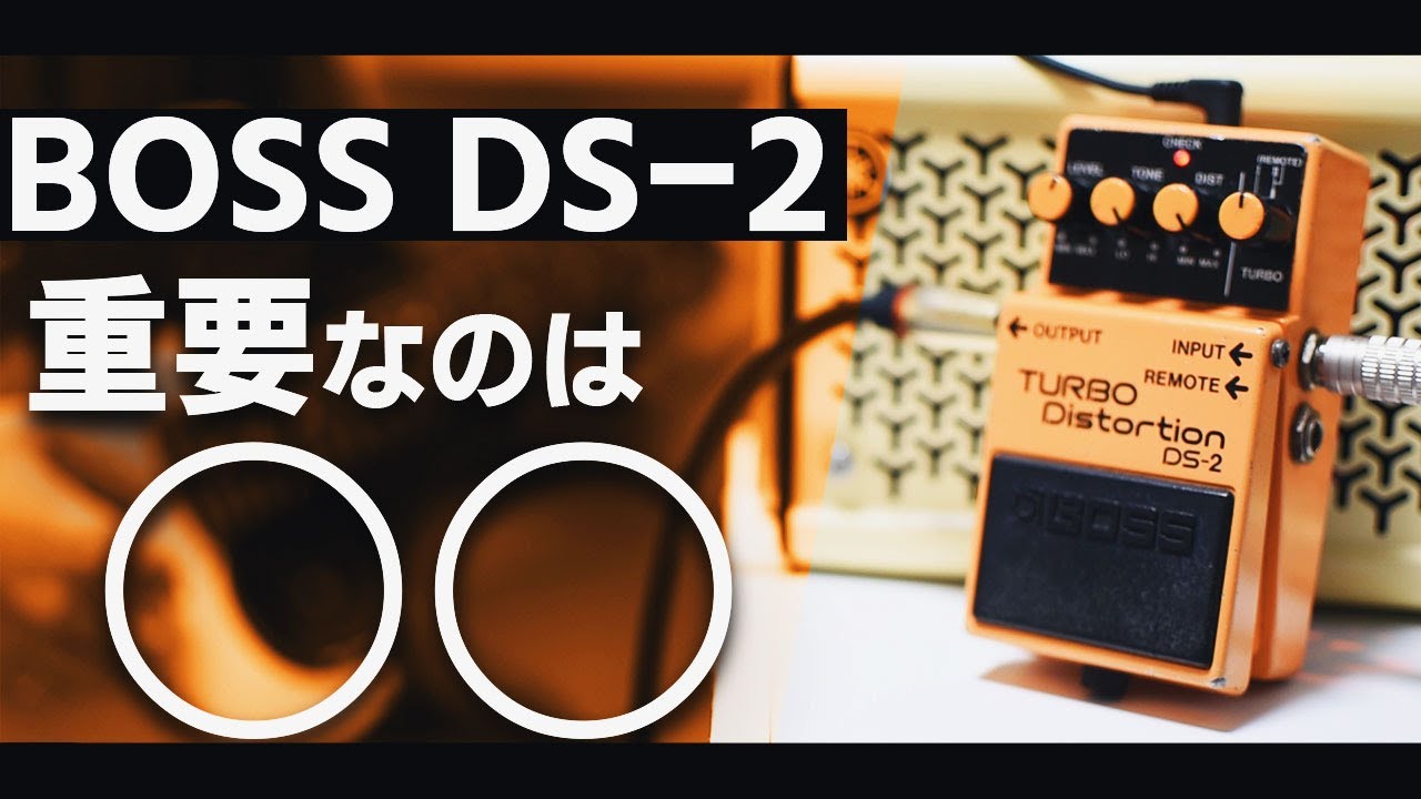 ジョンフルシアンテの音を出すセッティングとは！？Slane Castleの弾き方と音作りを解説しました