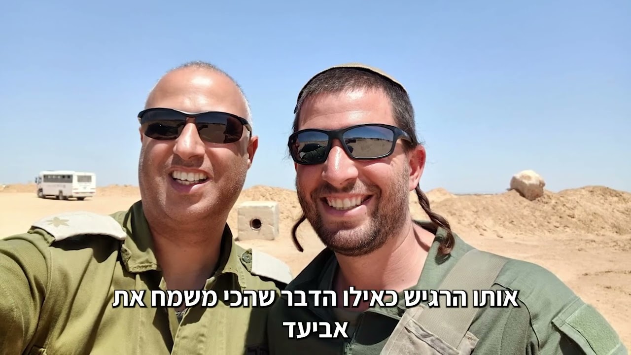 שלמה אביעד ניימן הי
