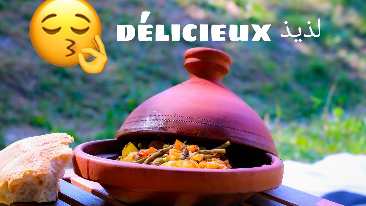 Tajine marocain au bœuf 😋  طجين مغربي بالبكري يا سلام