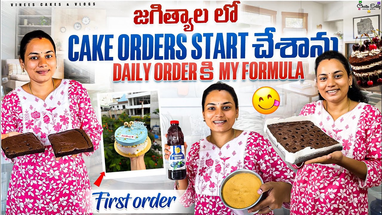 Blueberry Cool cake preparation | orders తీసుకోవడం start chesaanu | my first cake in jagityal 