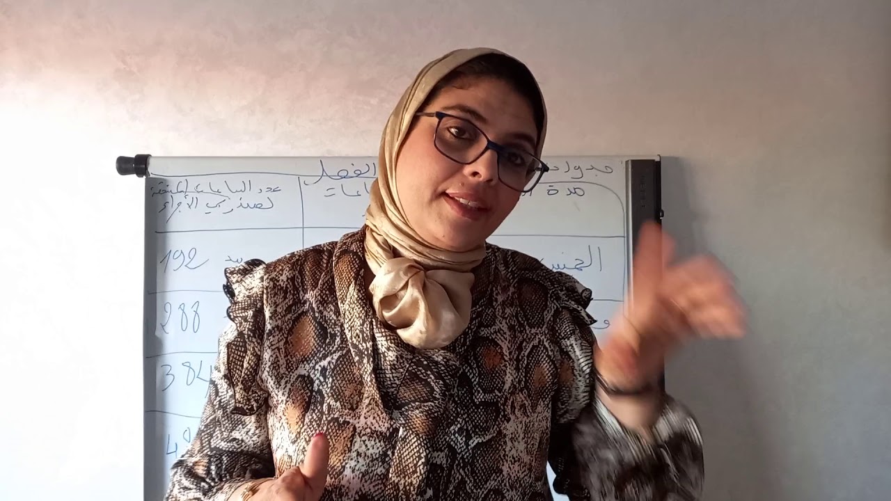 المحاضرة الثالثة عشرة في مادة القانون الاجتماعي:طريقة احتساب التعويض عن الفصل