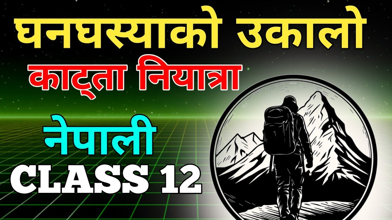 GHANAGHASYA KO UKALO SUMMARY ll Class 12 Ghanghasya Ko Ukalo Summary ll घनघस्याको उकालो काट्ता