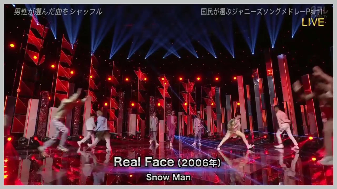 【高画質】Real Face / Snow Man ベストアーティスト 2020.11.25