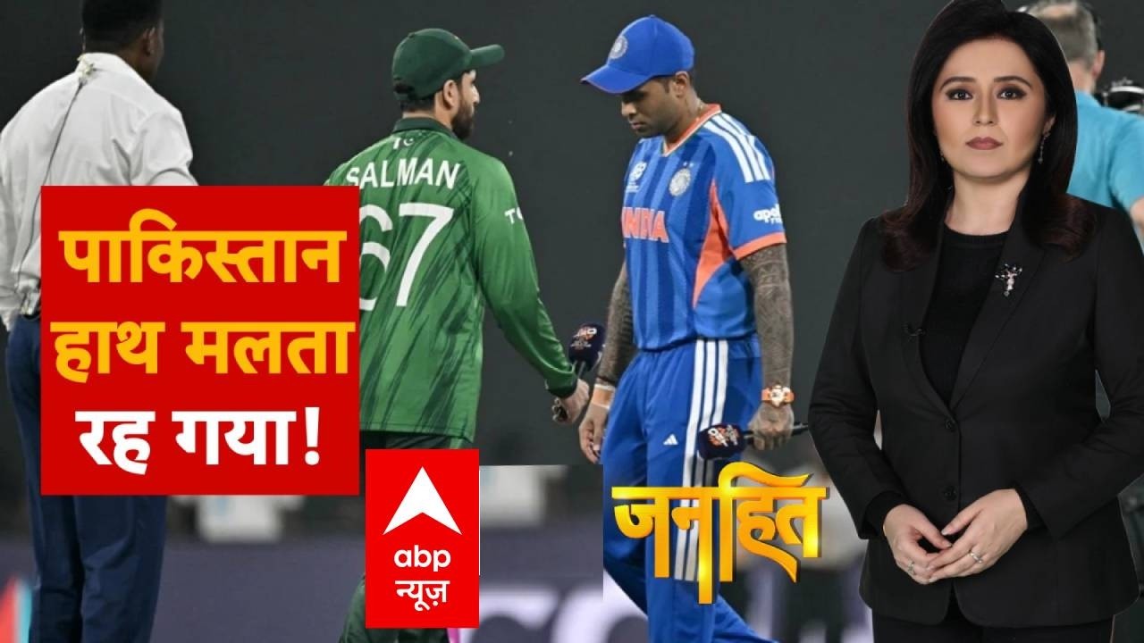 India Vs Pakistan Match: पाकिस्तान हाथ मलता रह गया! | IND Vs PAK | Shoaib Akhtar