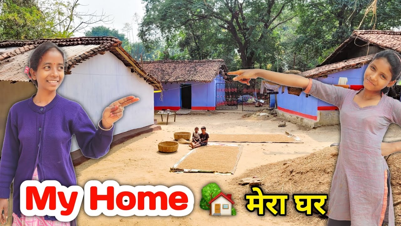 My Home tour 🏠 ! आज पूरा घर आपको दिखाऊंगी | एक रहस्यमयी रूम भी दिखाउंगी | jharkhand tribal home tour