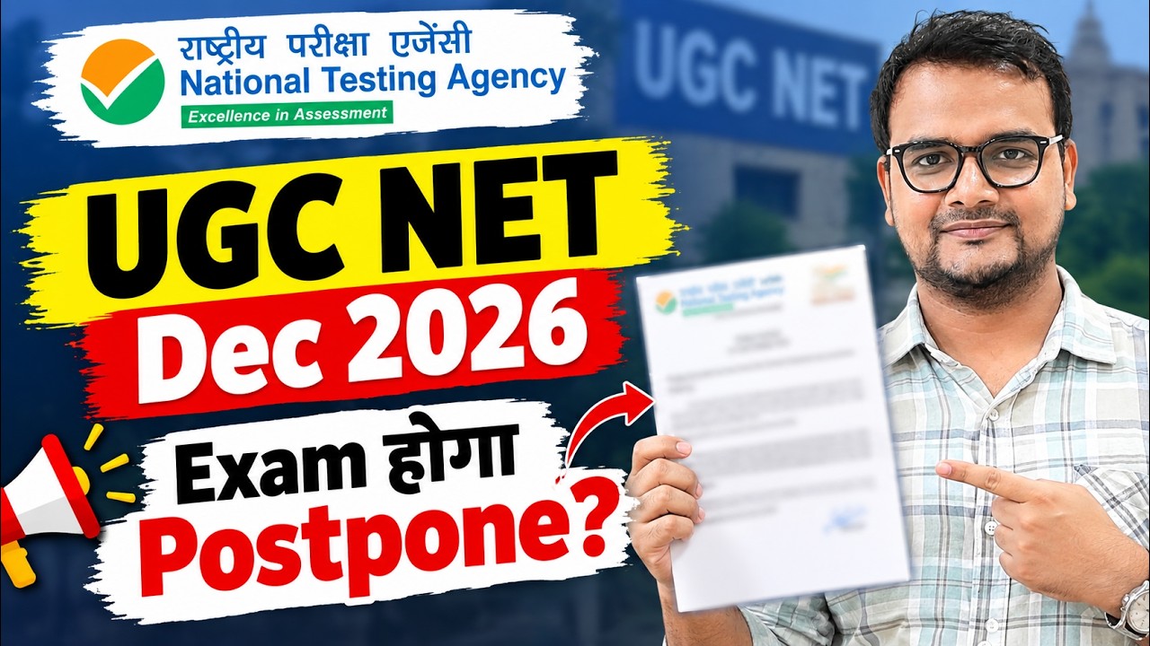 Exam Postpone हो सकते हैं | UGC NET December 2026 | NTA UGC NET Dec 2026 | UGC NET MENTOR