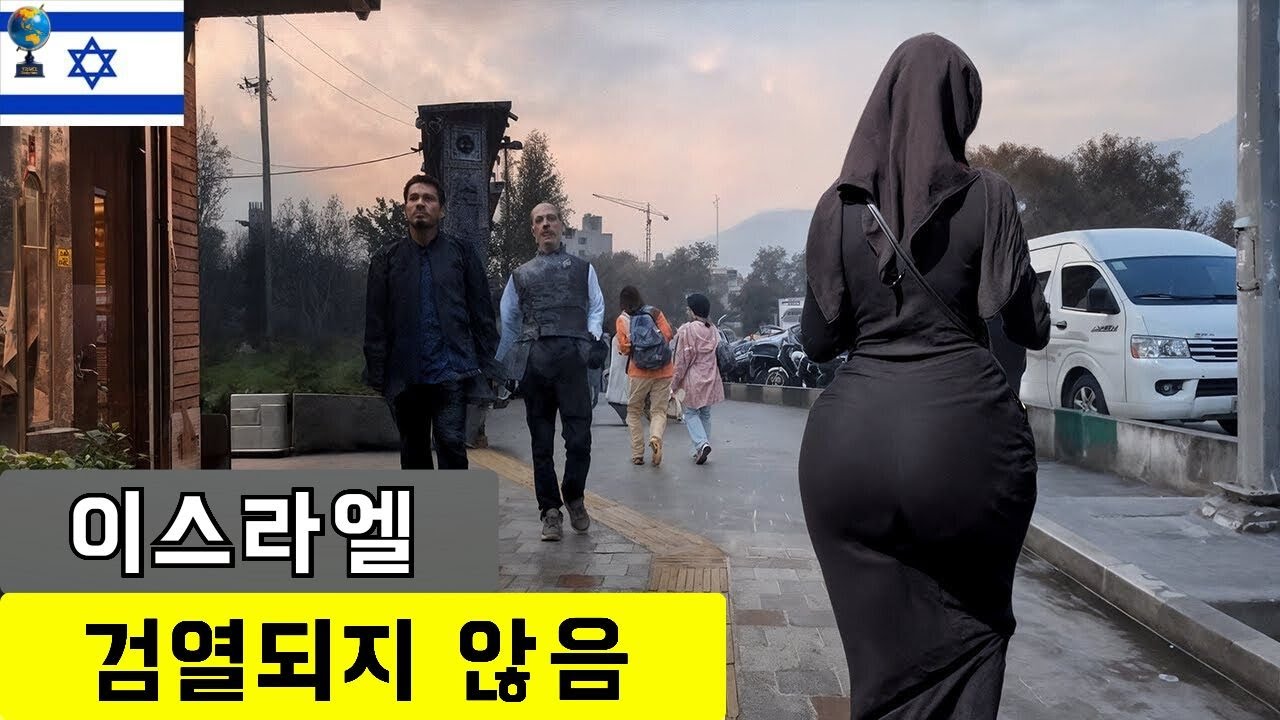 이스라엘에 관한 15가지 놀라운 사실: 아시아에서 가장 독특한 나라 – 여행 다큐멘터리