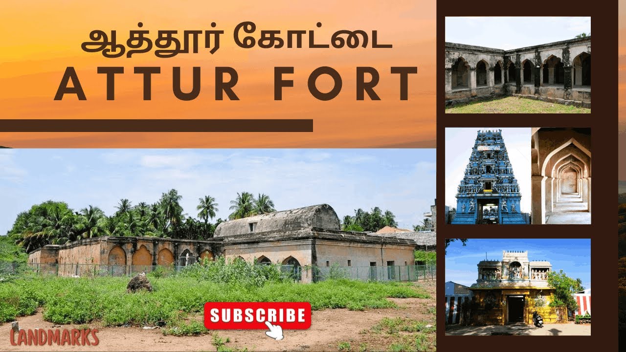 ஆத்தூர் கோட்டை | Attur Fort | History of Attur Kottai | LandmarksYT |