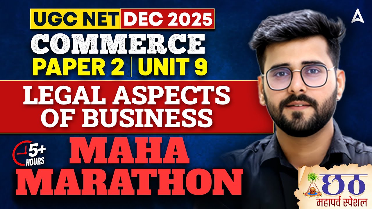 UGC NET Commerce Marathon Class | UGC NET Commerce Unit 9 Legal Aspects Of Business by Deepesh Sir