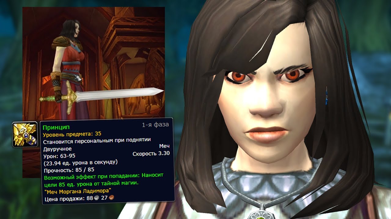 Я ПОЛУЧИЛ ЕГО! Одна жизнь в WoW #9