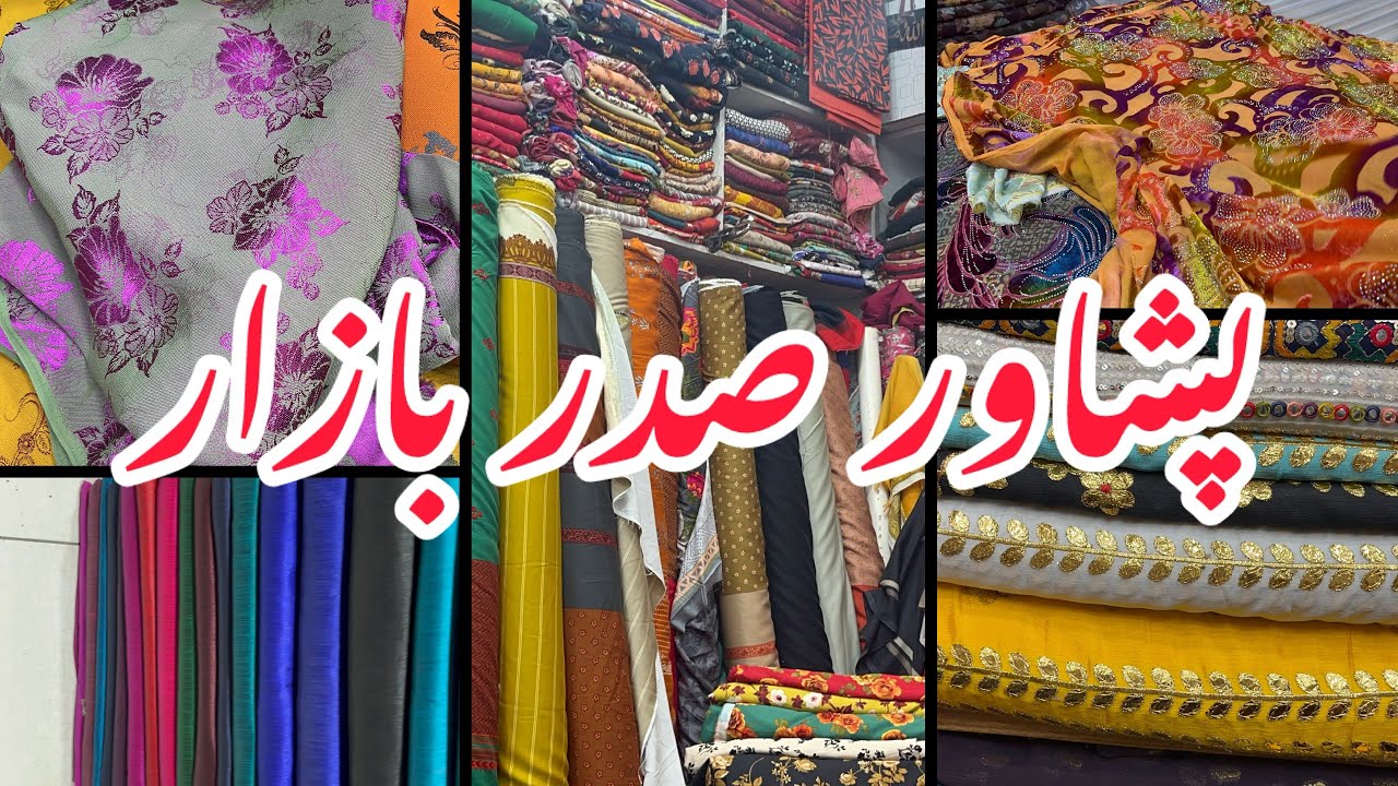 Local Bazar Peshawar || Peshawar Cloth Market