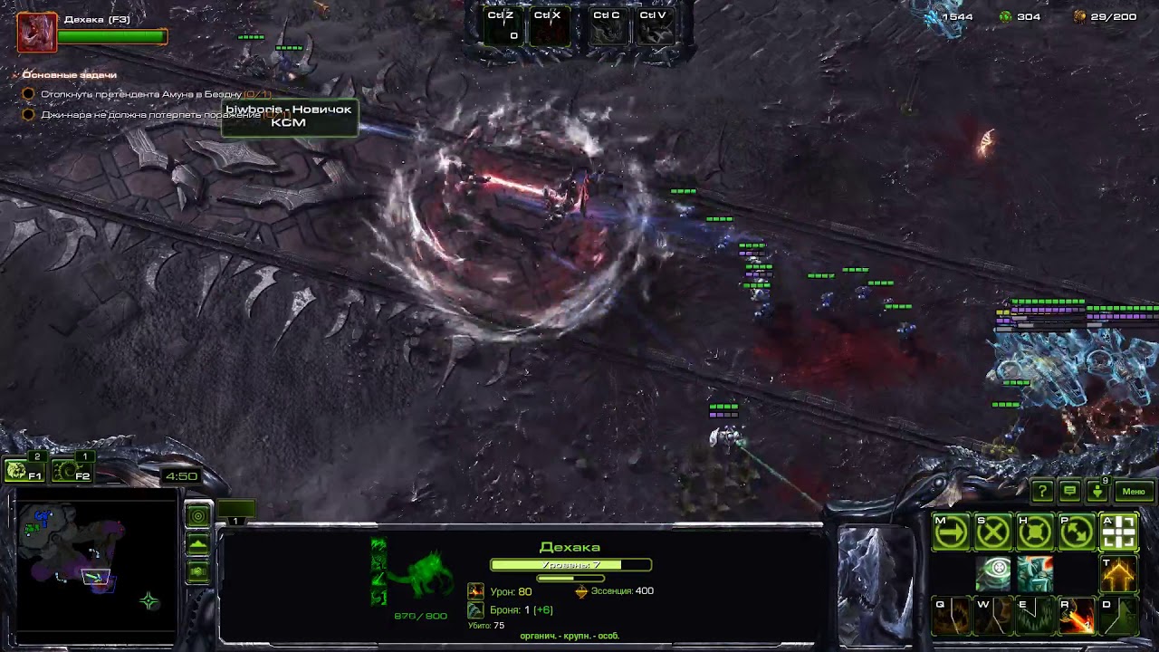 Speedrun SC2 co-op Chain of Ascension 06 33 irl 7 56 igt