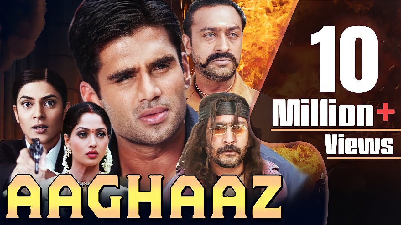 Aaghaaz Full Movie | Suniel Shetty Hindi Action Movie | Sushmita Sen|Superhit Bollywood Action Movie