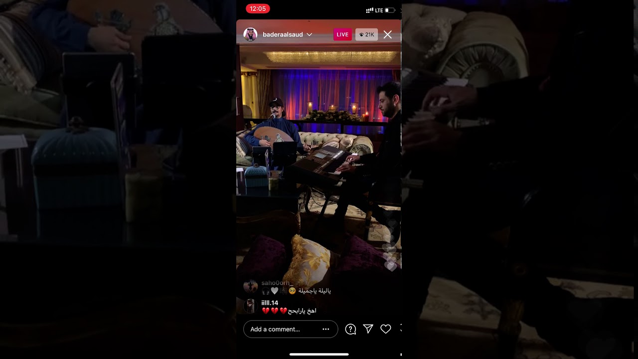 عجزت اغفر عود .. رابح صقر