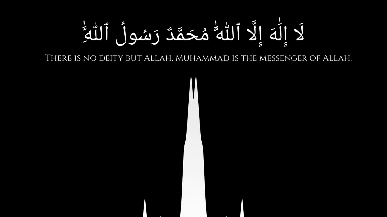 Shahada Dhikr #5 [M]