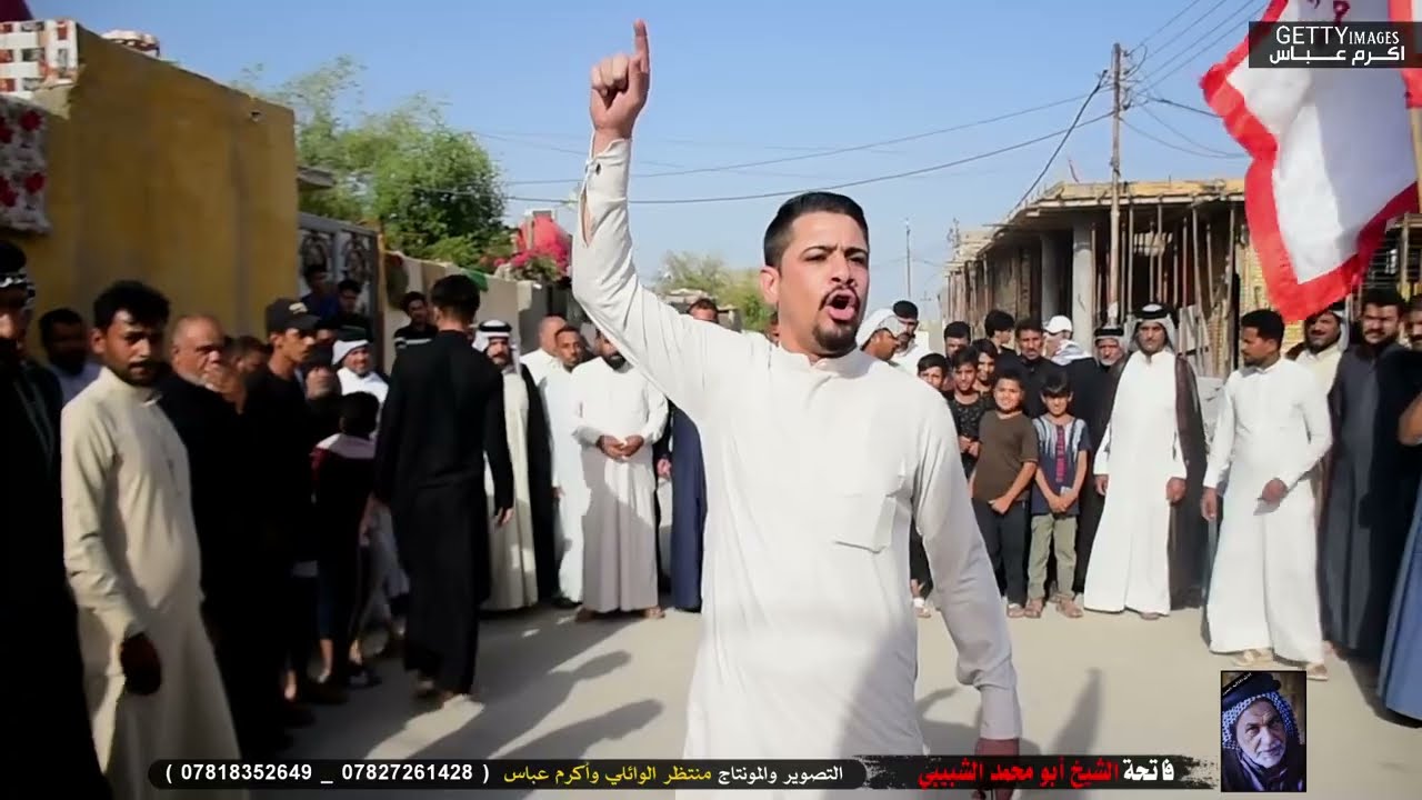دخول عشيرة ال ابو شامه فاتحة الشيخ ابو محمد عوض الشبيبي 2023