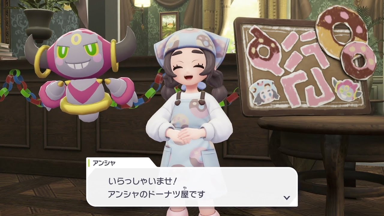 ドーナツ屋さん開業#12【Pokémon LEGENDS Z-A】【M次元ラッシュ】