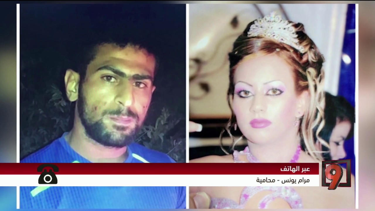 قتل أحلام زيادات: موقف المحامية والعائلة والشرطة - مرام يونس وياكي أوحانا - 6-12-2016- #التاسعة