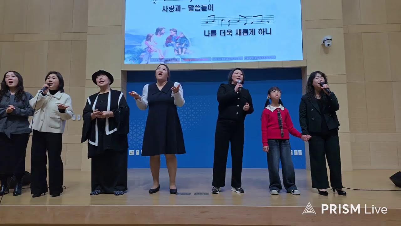 #전용대목사님을위한 #다리가되어팀 #마지막찬양컨서트 #소망교회  #서원섭전도사 #임재선교사 #민재연선교사