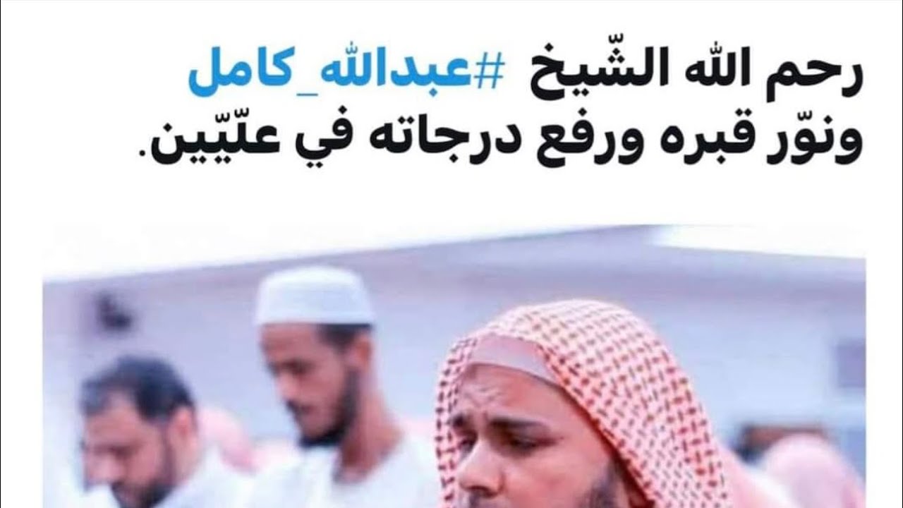 تراويح رمضان ١٤٤٤هـ للقارئ عبدالرحمن محجوب