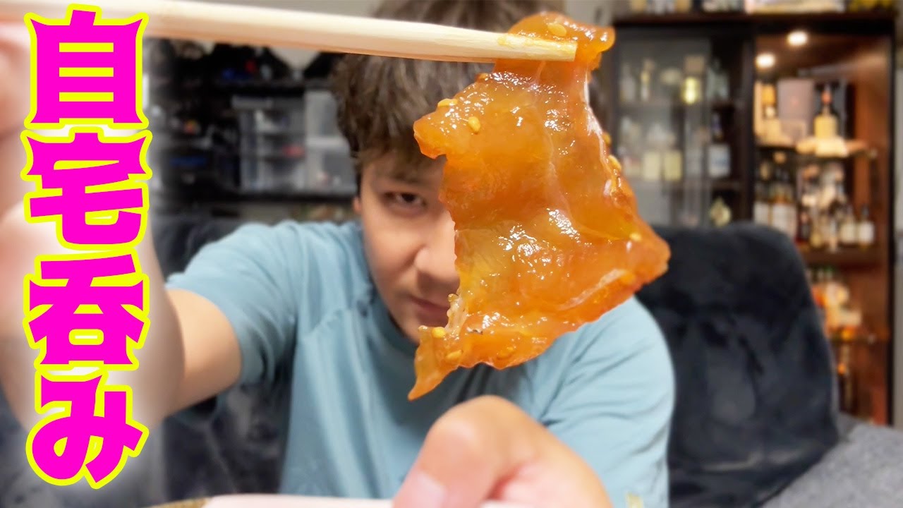事務所でおつまみ作って自宅で食べてみた！
