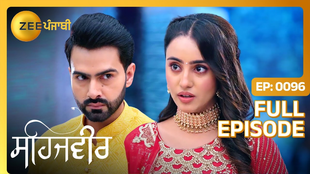 Kabir ते Sehajveer ने sign कित्ते marriage papers | Sehajveer | Full Episode 96 | Zee Punjabi