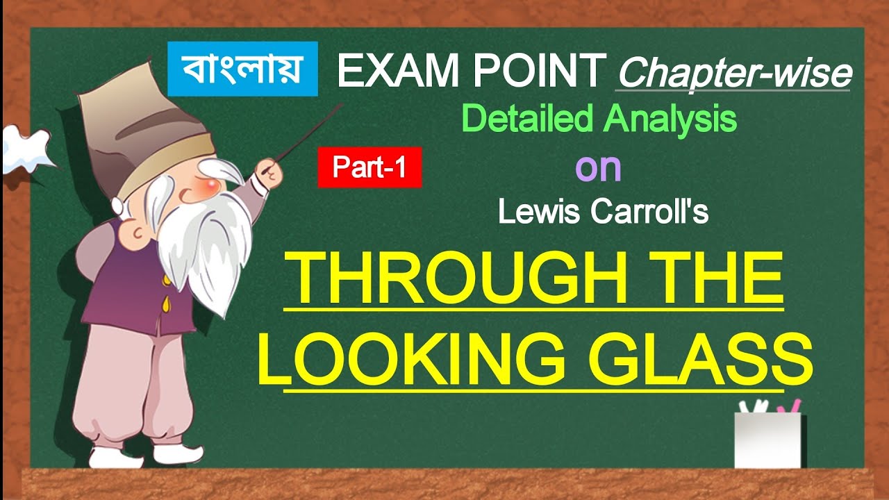 Through the Looking Glass by Lewis Carroll Chapter-wise summary Part-1 in Bengali