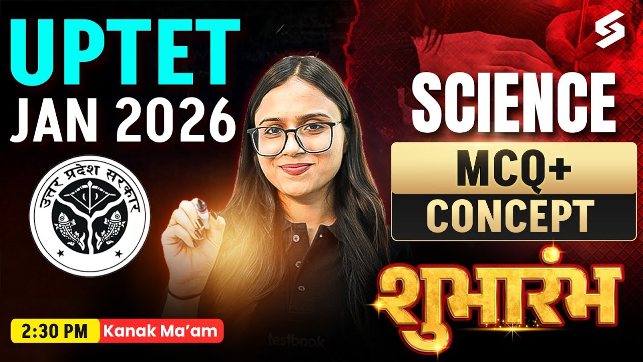 UPTET 2025 | UPTET Science Classes 2025 | UPTET Science MCQs #1 By Kanak Mam