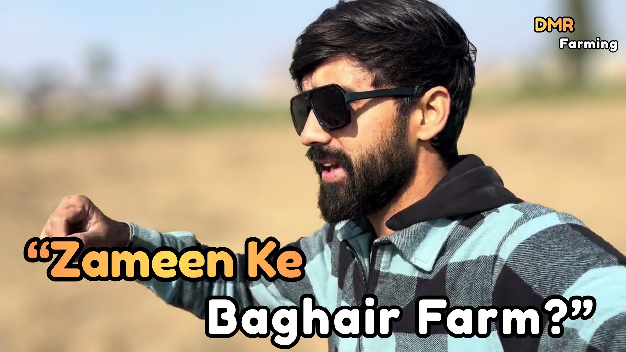 Zameen Ke Baghair Farm? 😳 | Sach Sun Kar Hairan Ho Jao Ge! | DMR Farming