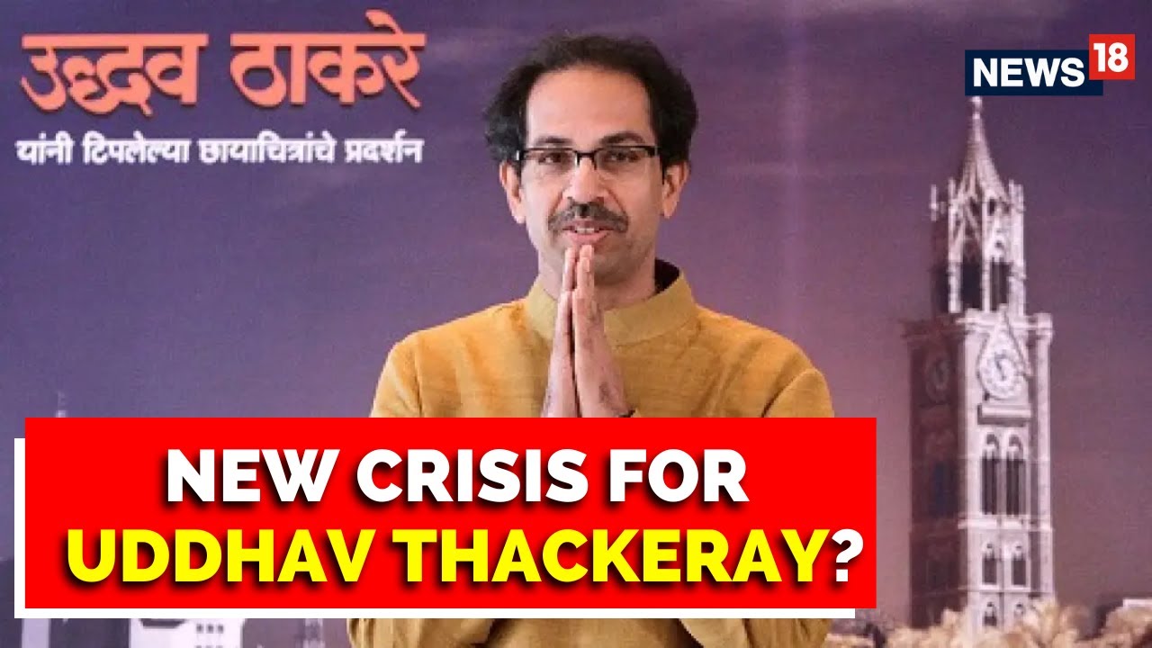 Maharashtra News | Uddhav Thackeray Faces New Crisis, Shiv Sena MPs In Touch With Eknath Shinde
