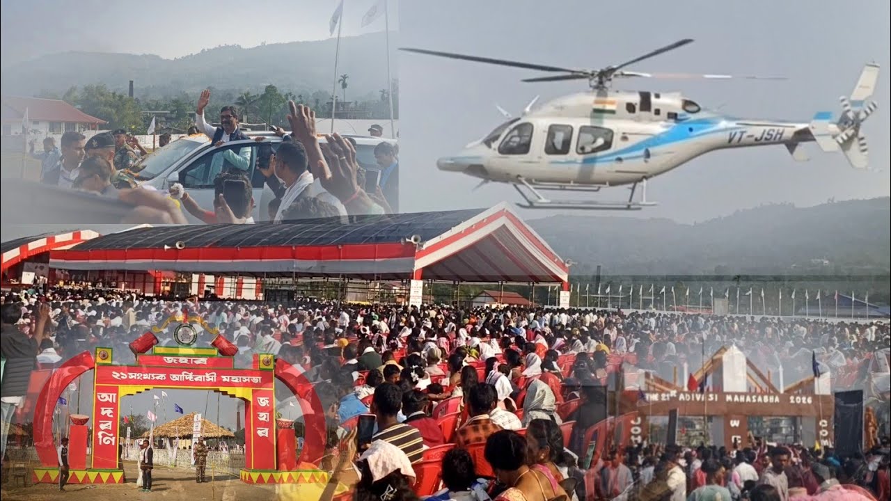 21st Adivasi Mahasabha in Assam: CM ki entry aur 2 Lakh logon ka hutoomb! 🚁 #cmjharkhand 
