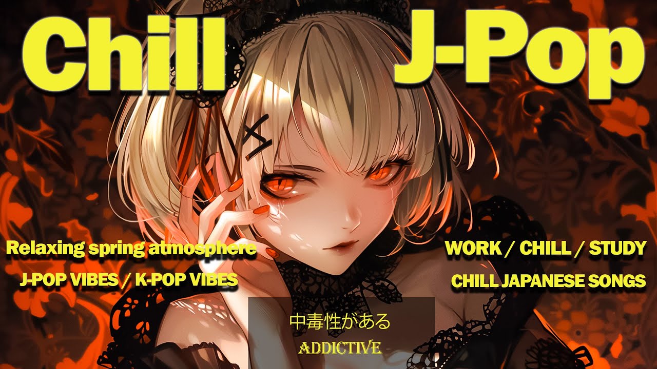 【playlist】 チルプレイリスト「ゴースト」 - 最初のトラックから中毒性のあるチルな日本の音楽👻