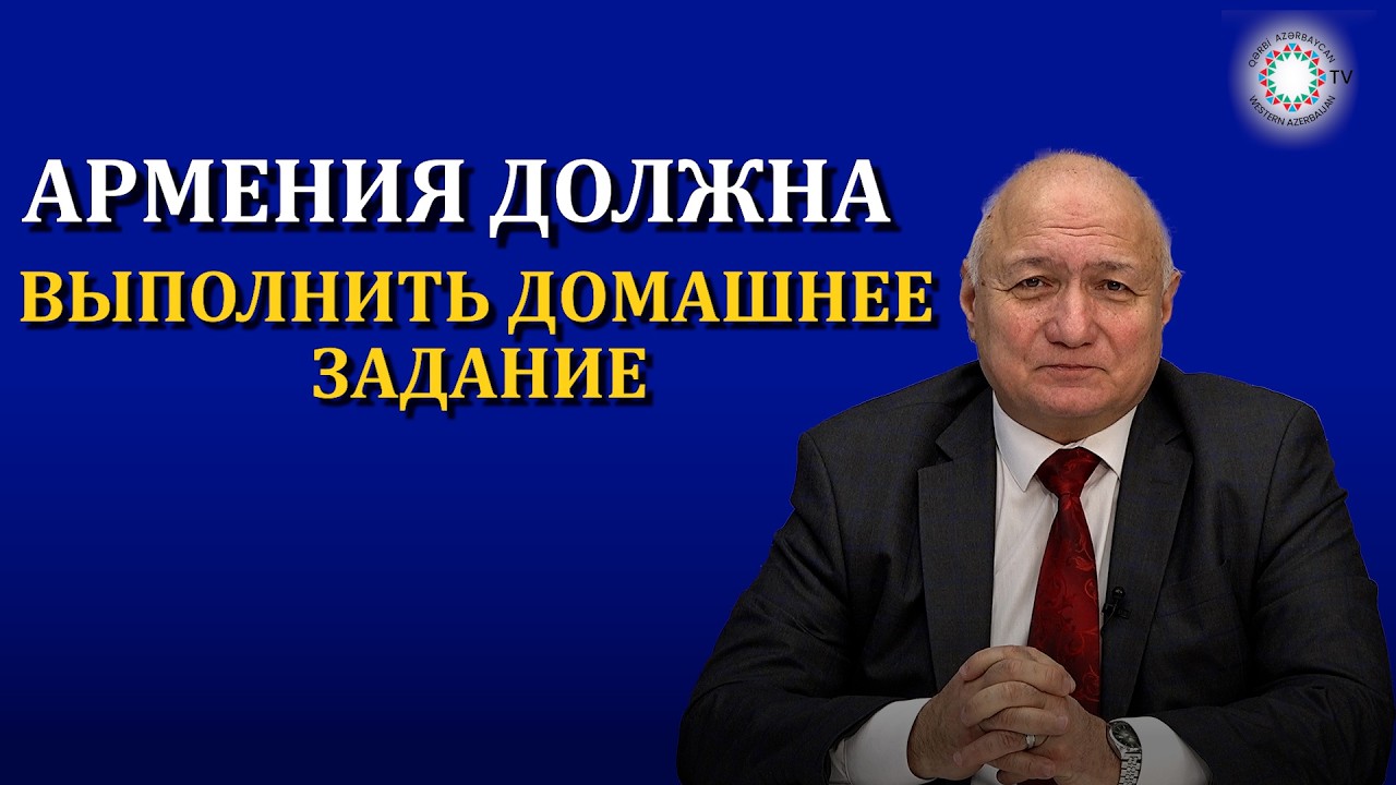 БРЮССЕЛЬ БЛАГОДАРИТ АЗЕРБАЙДЖАН ЗА ВКЛАД В ЭНЕРГОБЕЗОПАСНОСТЬ ЕВРОПЫ