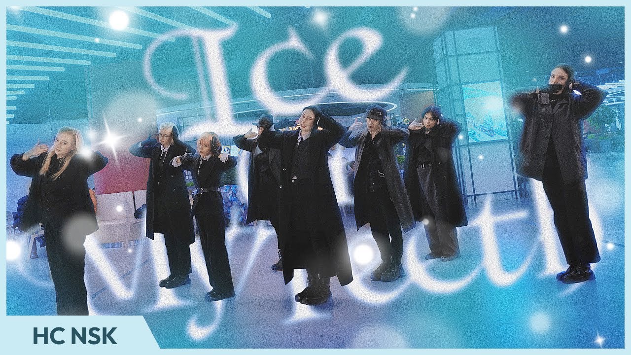 [KPOP IN PUBLIC] ATEEZ (에이티즈) - 'Ice On My Teeth' dance cover by HANGUG CLUB