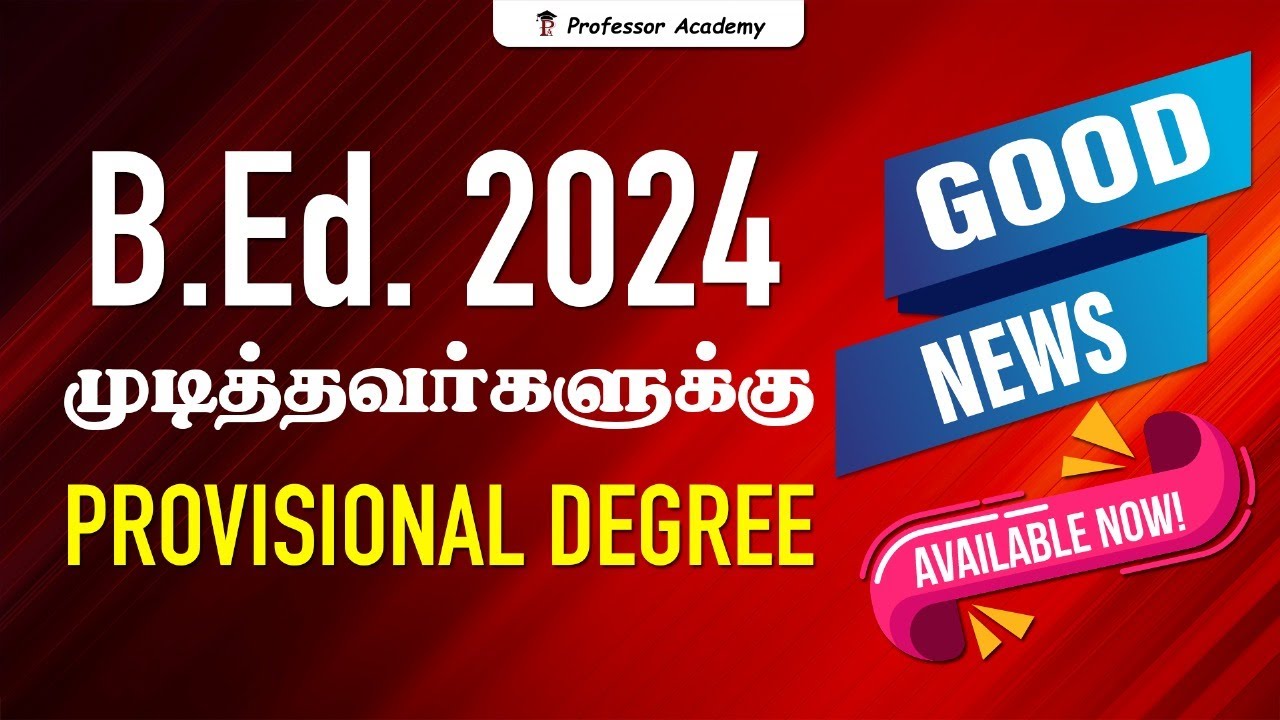 B.Ed. 2024 முடித்தவர்களுக்கு GOOD NEWS ! All certificates available now!