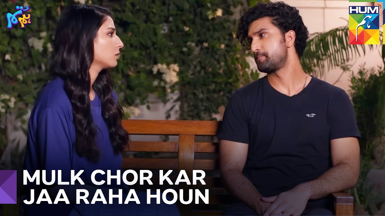 Adam Apne Fesle Se Peechay Nahi Hat Raha | Hum Tum Episode 30