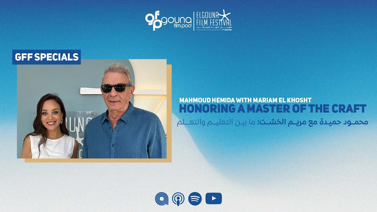 GFF Special: Honoring a Master of The Craft featuring Mahmoud Hemida with Mariam El Khosht